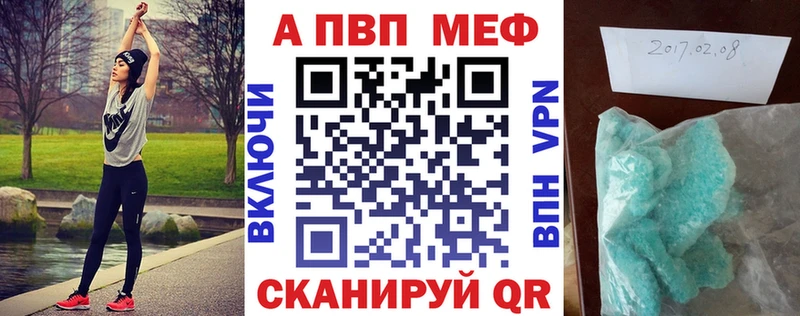Alfa_PVP Соль  купить  сайты  Сердобск 