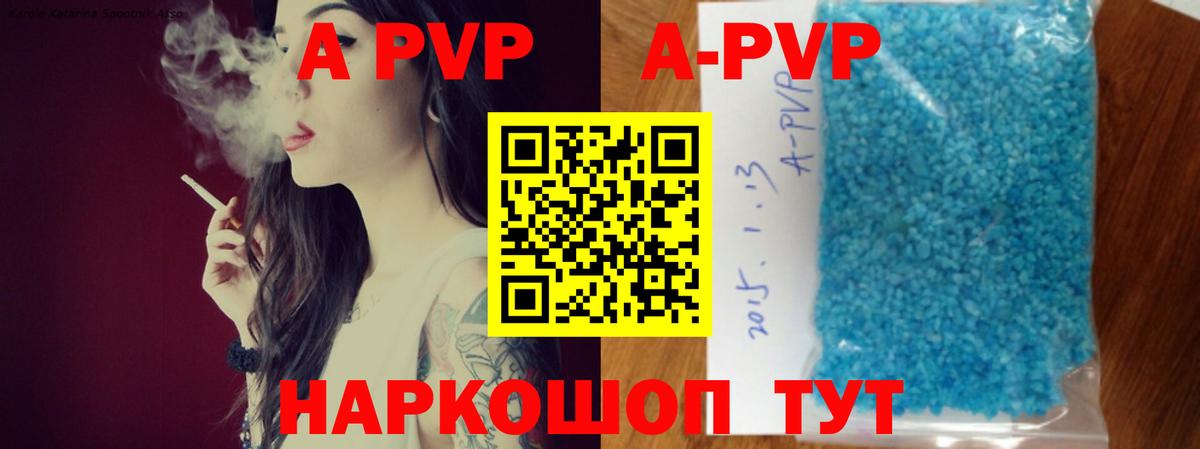 Alpha PVP СК КРИС Сердобск