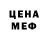 Кетамин VHQ MaksimMiks