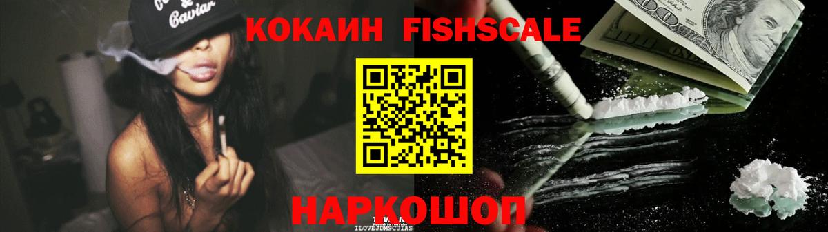 COCAIN Колумбийский Сердобск
