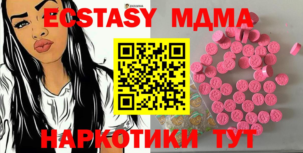 Экстази Дубай Сердобск