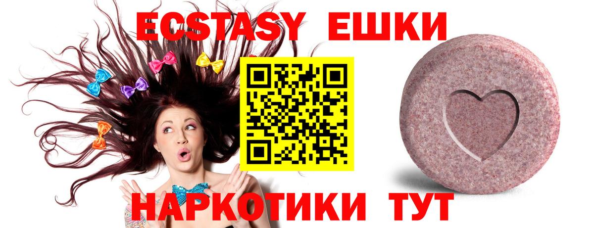 магазин продажи наркотиков  Вход с VPN  ЭКСТАЗИ  Сердобск  ЭКСТАЗИ бентли  ЭКСТАЗИ Дубай 