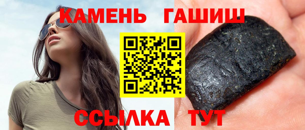 купить наркоту  Вход с VPN  ГАШ убойный  Сердобск  Гашиш Cannabis 