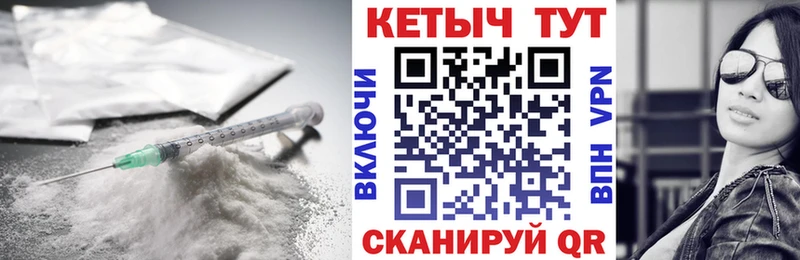 КЕТАМИН VHQ  закладка  Сердобск 
