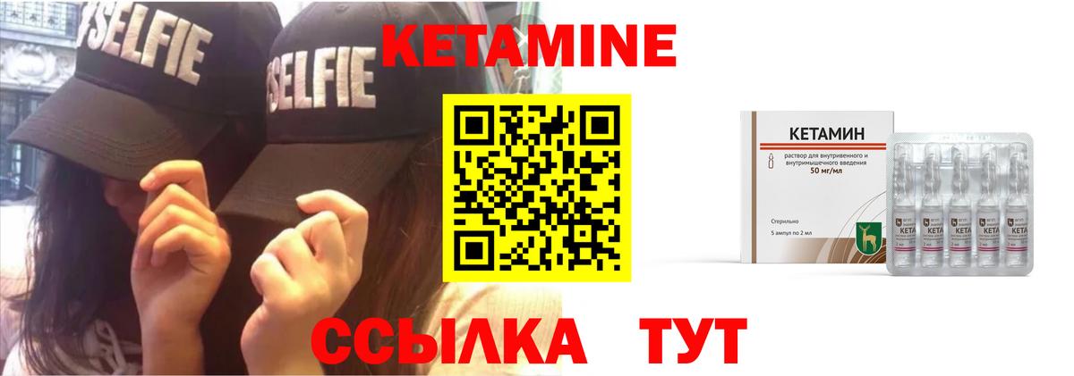 Сердобск  Кетамин VHQ  Вход с VPN 