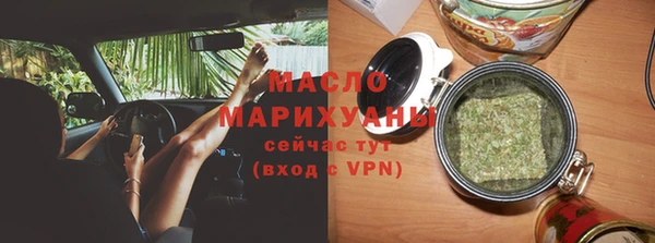 наркотики Балахна