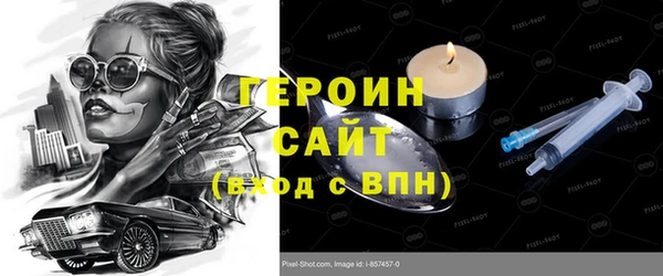 наркотики Балахна