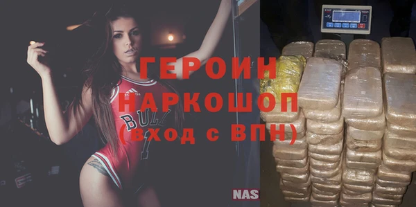 герыч Баксан