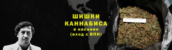 герыч Баксан