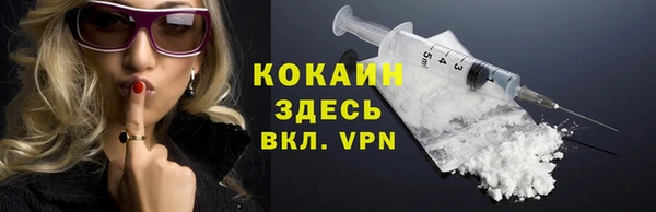наркотики Балахна