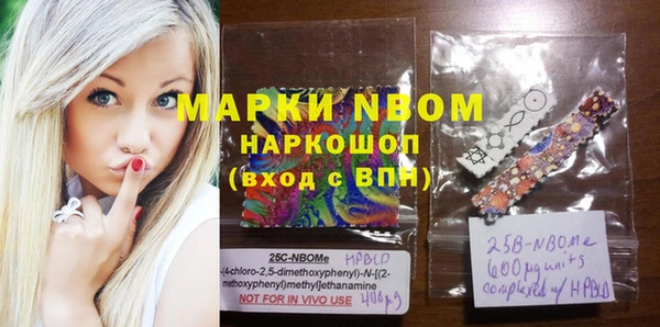 наркотики Балахна