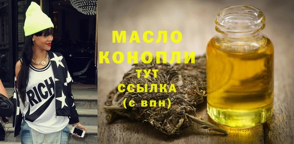 наркотики Балахна