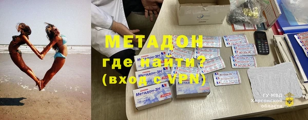 герыч Баксан