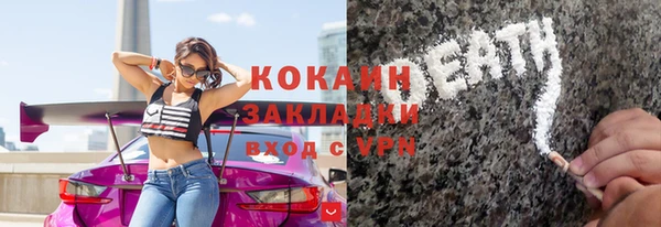 наркотики Балахна