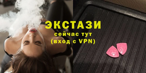 наркотики Балахна