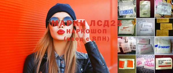герыч Баксан