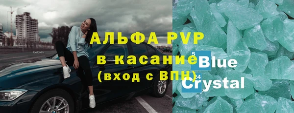 COCAINE Белокуриха