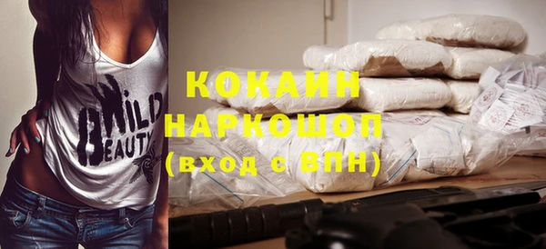 наркотики Балахна