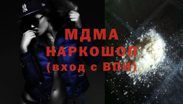 герыч Баксан