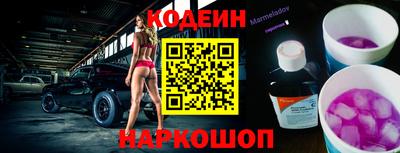 прущие крисы Уссурийск