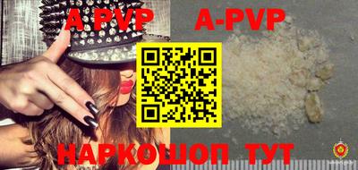 прущие крисы Уссурийск