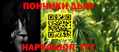 каннабис Усть-Джегута