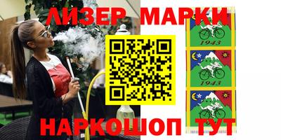 прущие крисы Уссурийск