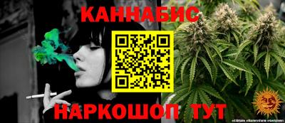 каннабис Усть-Джегута