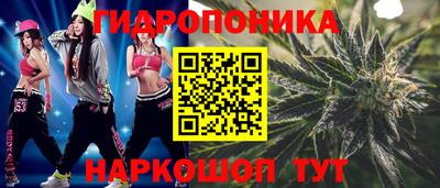 каннабис Усть-Джегута
