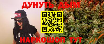 каннабис Усть-Джегута