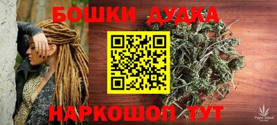 героин Усть-Илимск
