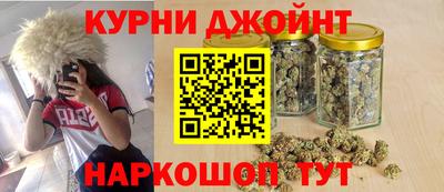 каннабис Усть-Джегута