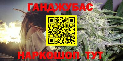 прущие крисы Уссурийск