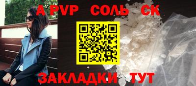 прущие крисы Уссурийск