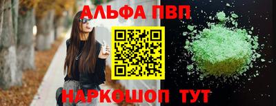 каннабис Усть-Джегута