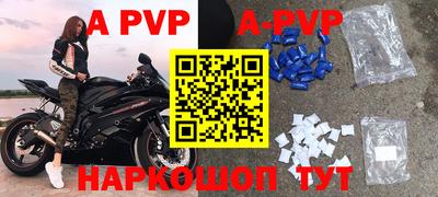 прущие крисы Уссурийск
