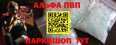 прущие крисы Уссурийск