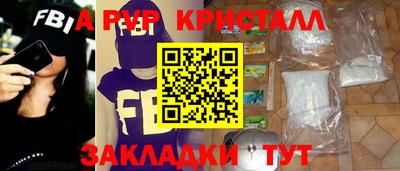 героин Усть-Илимск