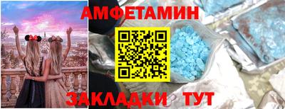 прущие крисы Уссурийск