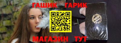 героин Усть-Илимск