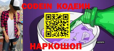 прущие крисы Уссурийск