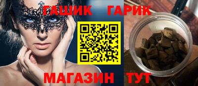 героин Усть-Илимск