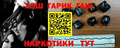 героин Усть-Илимск