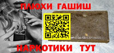 прущие крисы Уссурийск