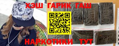 прущие крисы Уссурийск