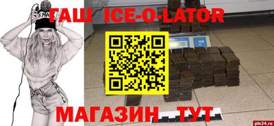 героин Усть-Илимск