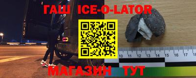 героин Усть-Илимск