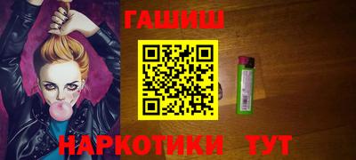 прущие крисы Уссурийск