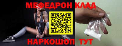 прущие крисы Уссурийск