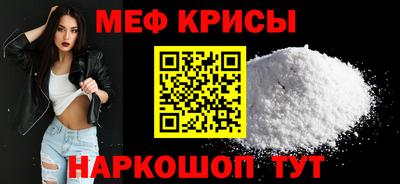 прущие крисы Уссурийск